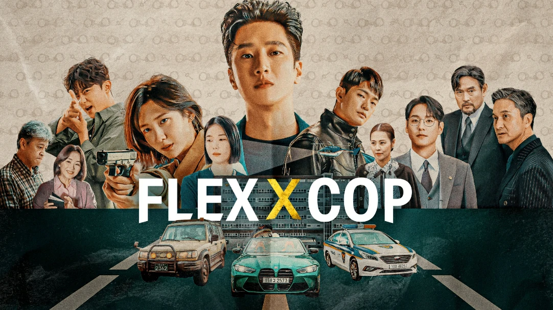 Flex X Cop (2024) (จบ)