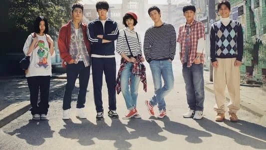 ดูซีรี่ย์ Reply 1994 (2013)