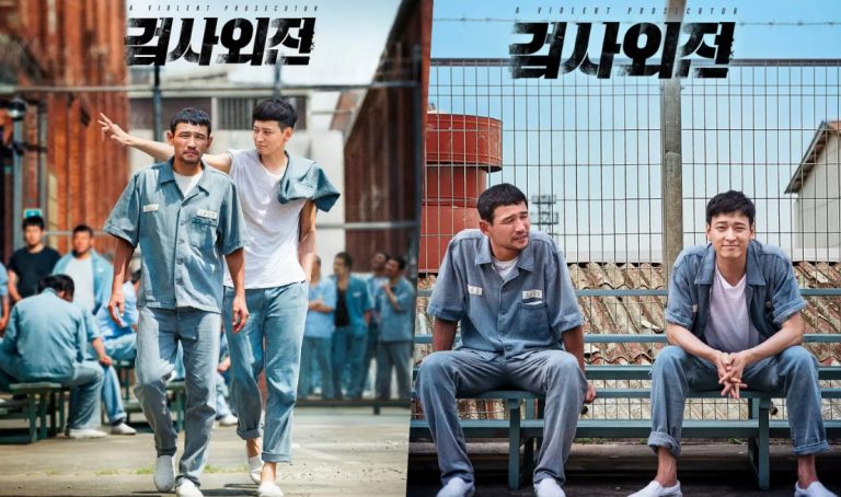 A Violent Prosecutor (2016) อัยการเลือดเดือด ซับไทย ดูหนังเกาหลี ดูฟรี