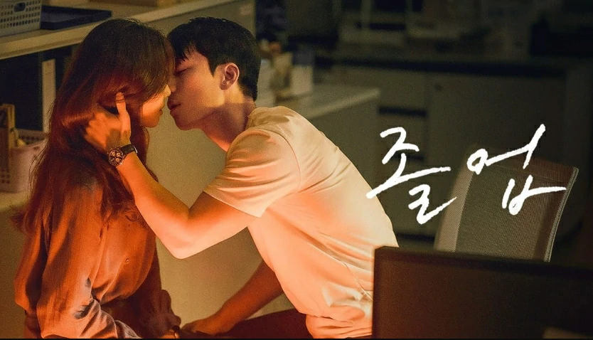 ดูซีรี่ย์ The Midnight Romance in Hagwon (2024)