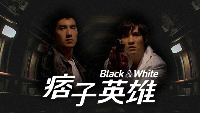 ดูซีรี่ย์ Black And White (2009)