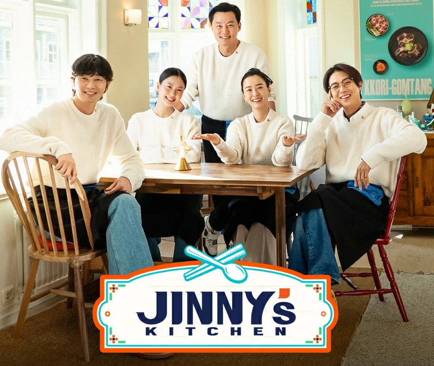 ดูซีรี่ย์ Jinnys Kitchen Season 2 (2024)