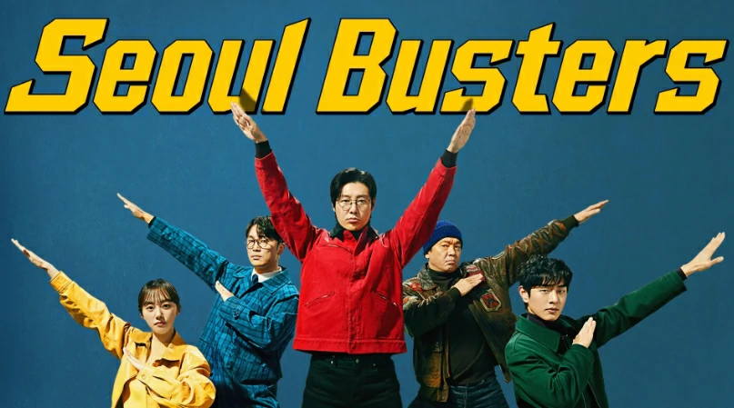 ดูซีรี่ย์ Seoul Busters (2024)