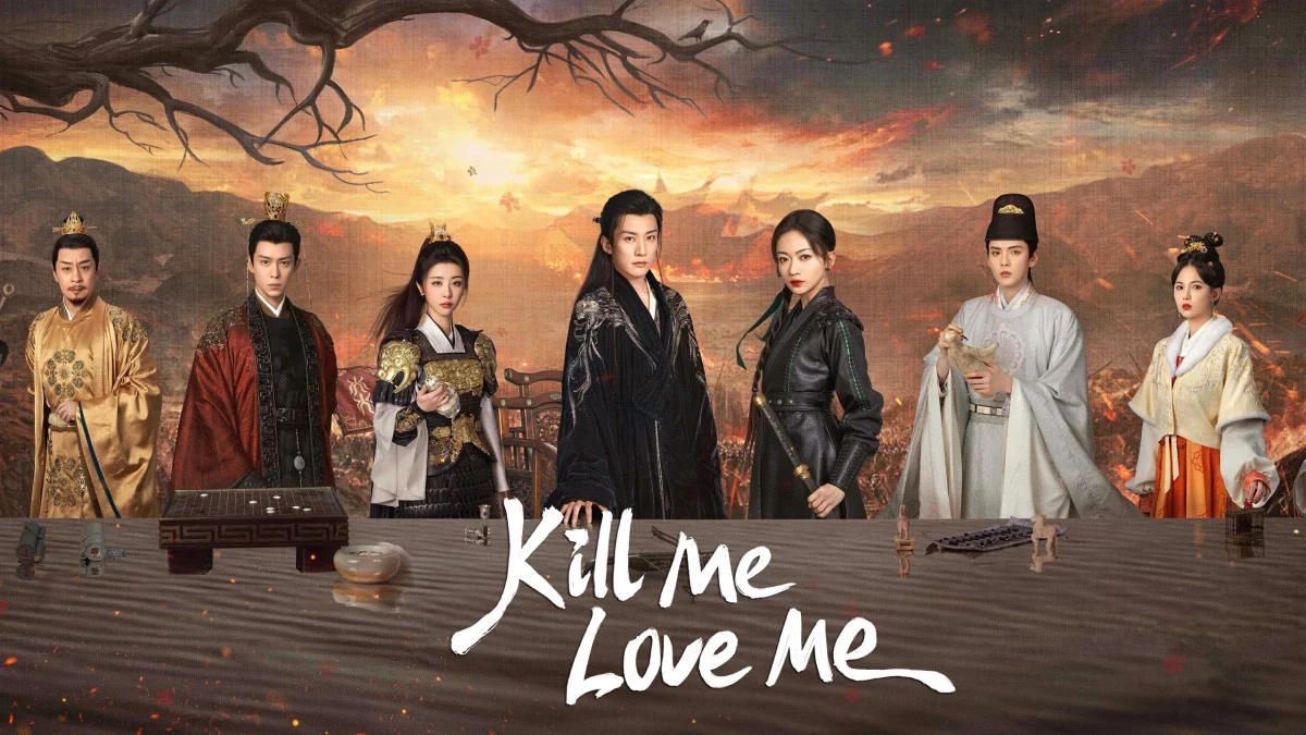 ดูซีรี่ย์ Kill Me Love Me (2024)