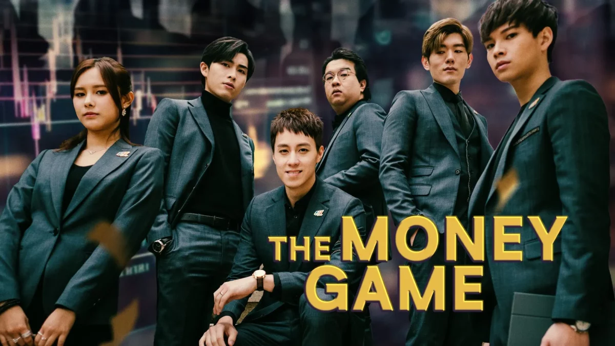 ดูซีรี่ย์ The Money Game (2024)