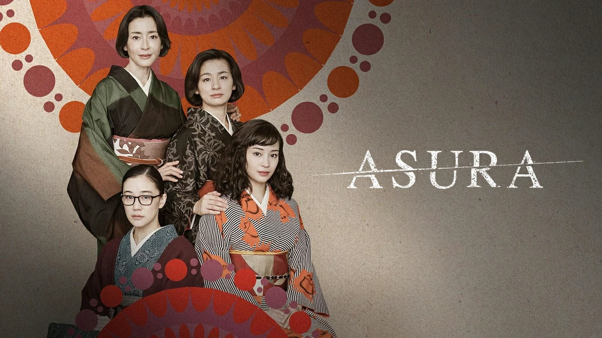 ดูซีรี่ย์ Asura (2025)