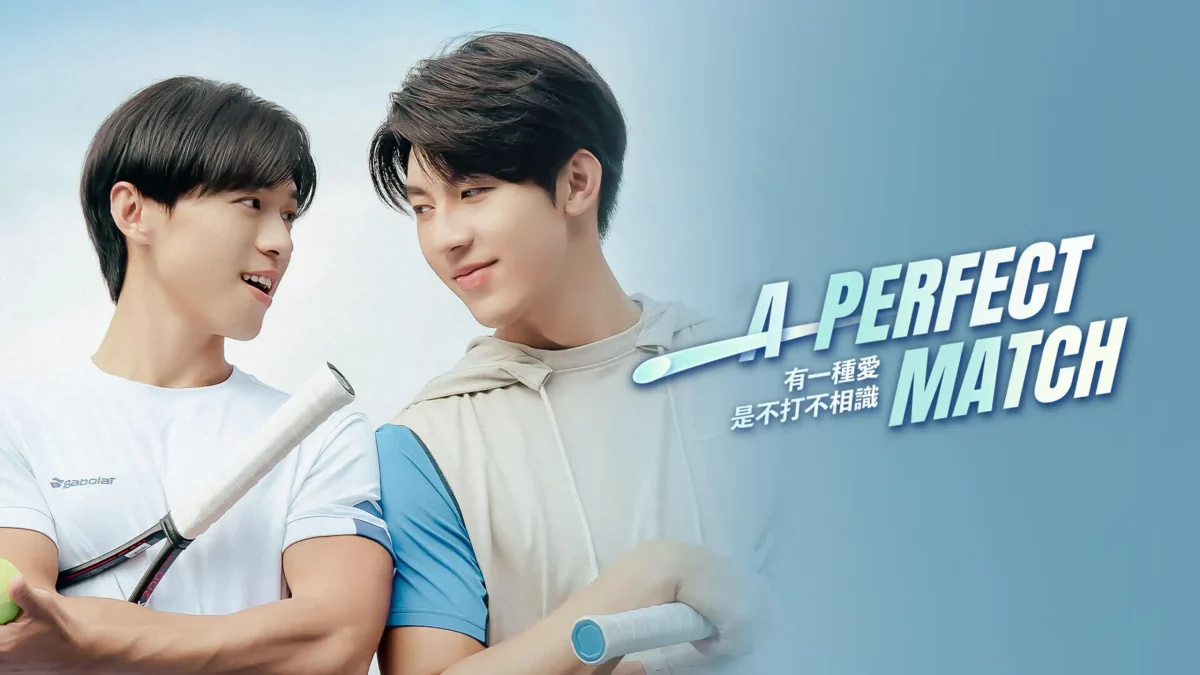 ดูซีรี่ย์ A Perfect Match (2025)